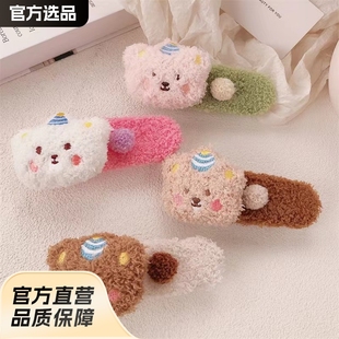 Cute Plush Bear Duckbill Clip Women's Large Autumn and Winter Hair Clip Back Head Hair Clip Hair Clip Advanced Sense Headwear