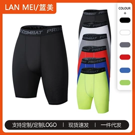 健身服;运动裤;运动护膝