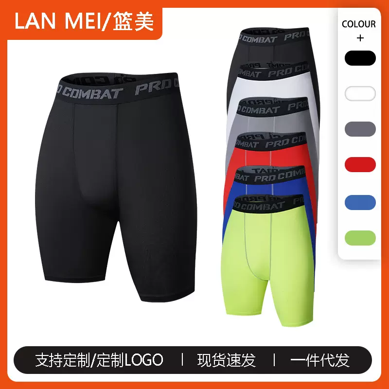 篮球五分紧身运动裤跑步健身速干打底裤男士短款紧身运动裤现货