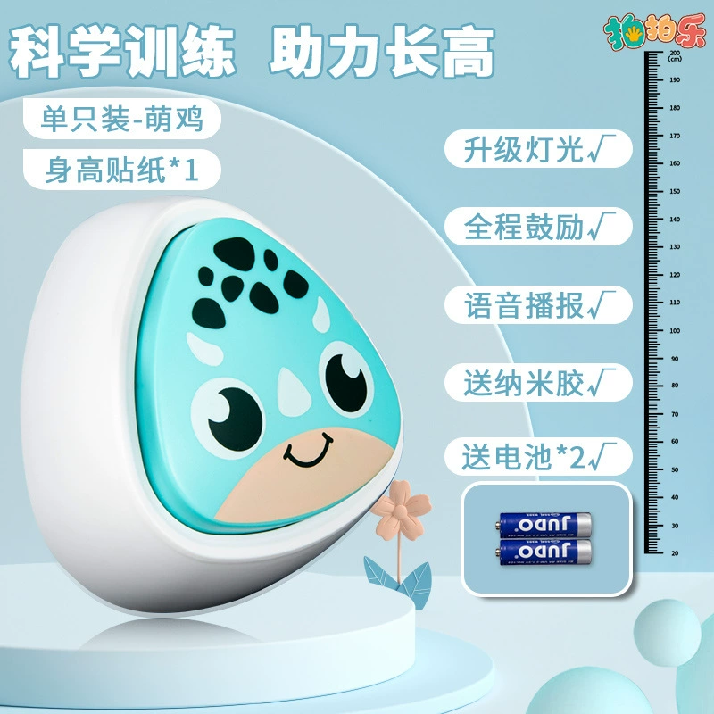 Детская игрушка, счет abacus для обучения математике