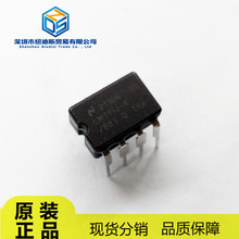 原装正品 LM111J-8/883Q 陶瓷封装 DIP-8 直插 库存现货供应