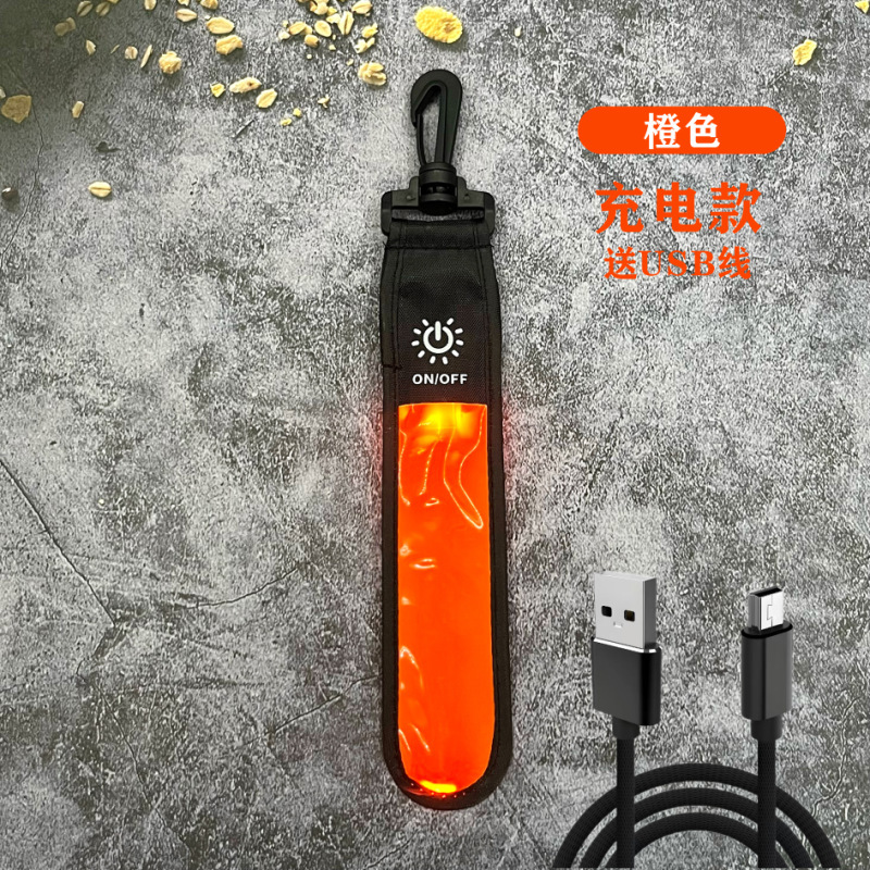 LED発光ランドセルライトストリップ屋外登山反射ペンダントUSB充電ナイトランニングとサイクリングLEDバックパックライトペンダント|undefined