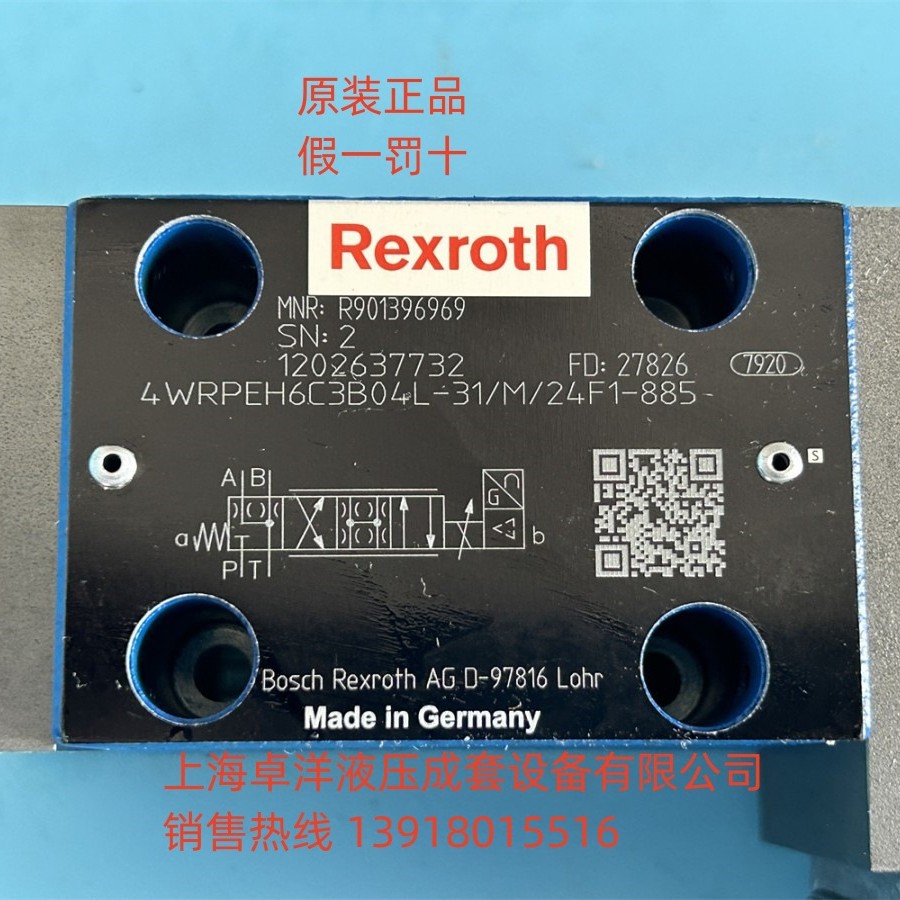 销售REXROTH产品 4WRPEH6C3B40L-2X/G24K0/F1M-816