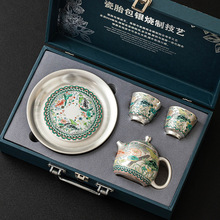 工厂999鎏银鱼藻纹茶具套装送领导长辈老师父母过节礼品伴手礼
