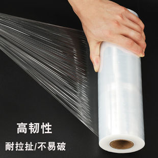 Pe Cling Film Cutter Large Roll Kitchen High Temperature Resistant Home Beauty Salon Hair Meridian Safe Zero