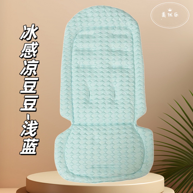 얼음같은 시원한 비니쿠션-라이트블루