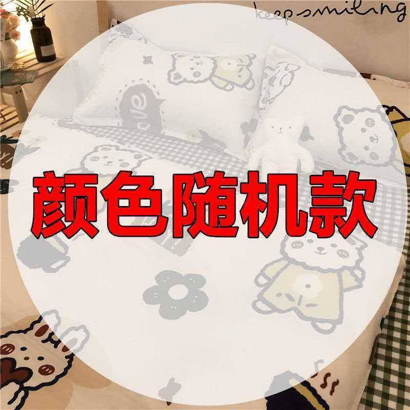색상 임의 단락