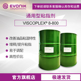 Агент по улучшению индекса индекса вязкости винтуан