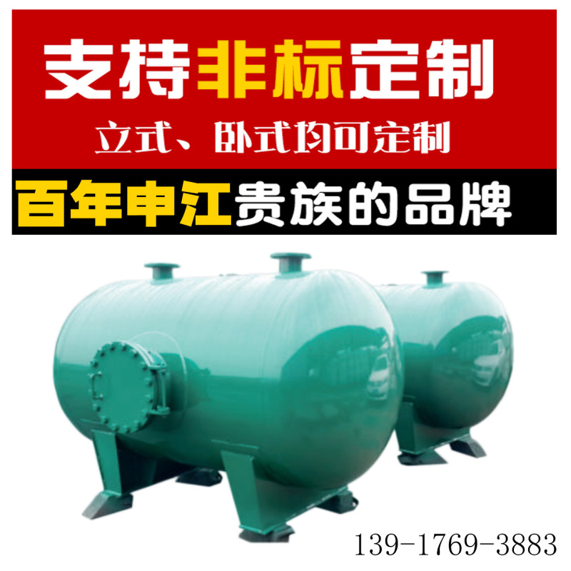 上海申江空気圧縮機貯気タンク1立方真空負圧タンク3百年申江高圧緩衝窒素タンク|undefined