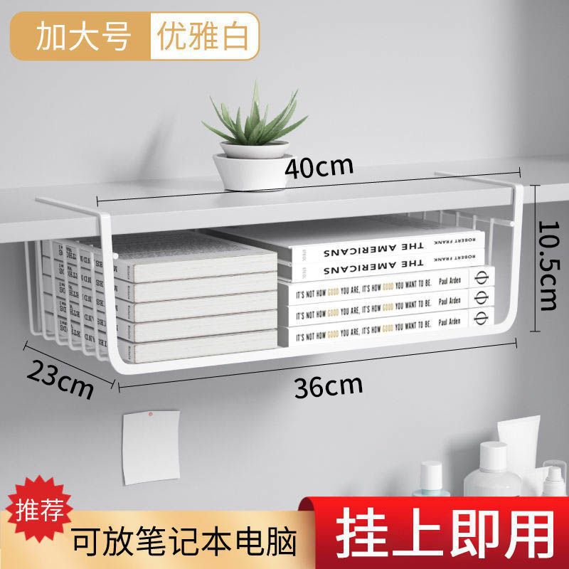 [large size lower hanging basket] white