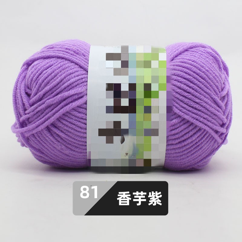 4-Strand Leche de algodón de lana de algodón bebé peinado medio fino DIY material de paquete de los niños de cuatro hebras de leche de algodón de lana al por mayor