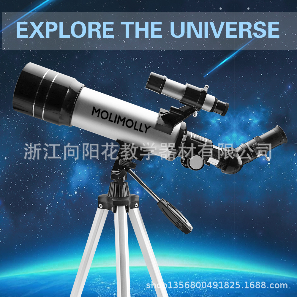 地理仪器学生天文望远镜专业观星高清深空户外探索星空宇宙F40070