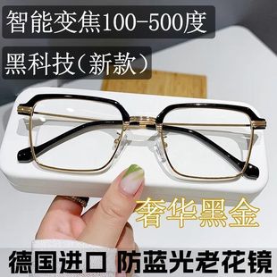 Intelligent Zoom Reading Glasses for Both Distance and Near Use, Automatic Adjustment of Presbyopia, High-Definition Anti-Blue Light Multi-Focus Glasses for the Elderly