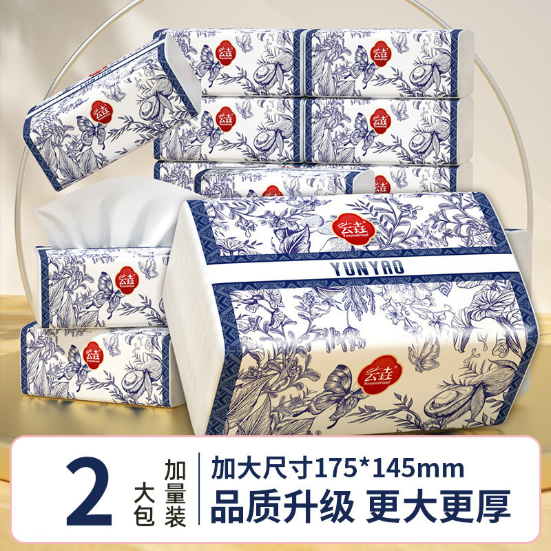 3包家用整箱抽纸大规格加厚纸巾擦手卫生纸面巾纸纸巾|undefined