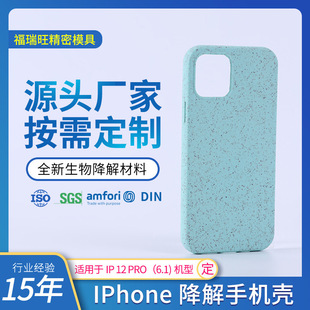 ȫ���ｵ����̿�w�SiPhone12 Pro�֙C��С���ն��Gɫ�h���֙C��