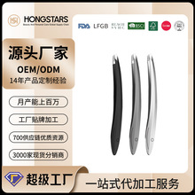 定制不锈钢私模海凰眉夹美妆夹眉毛夹镊子假睫毛辅助工具美妆工具