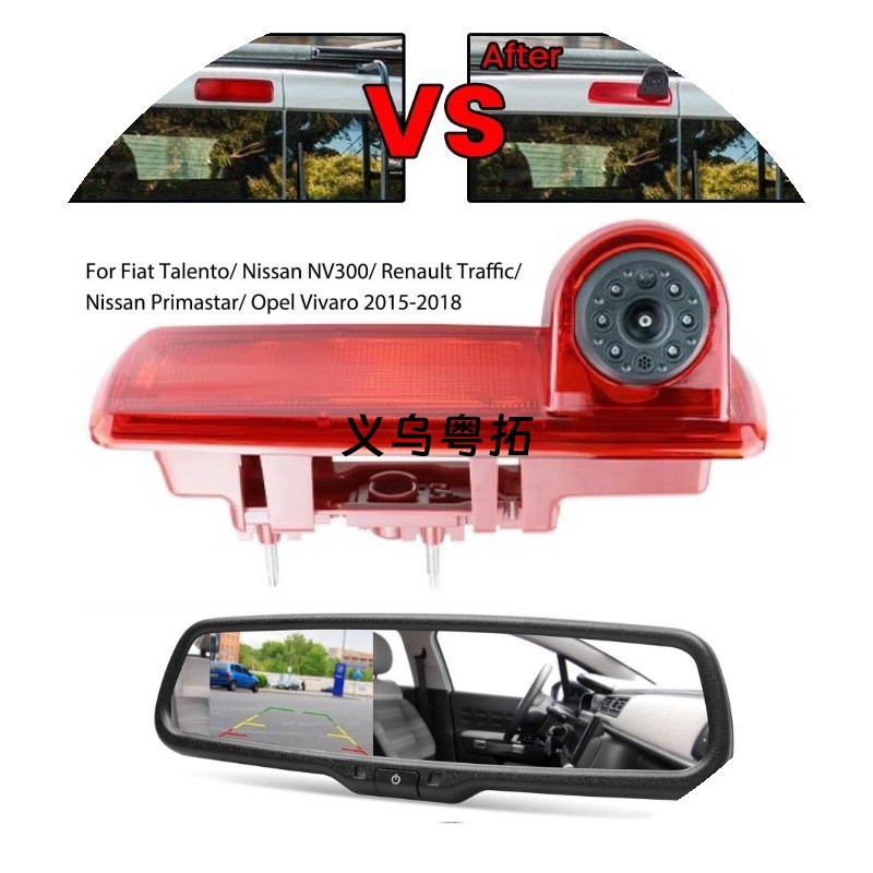Suitable for Opel Vivaro/Renault 4.3inch rearview mirror display reversing image