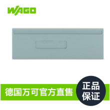 WAGO��ɹٷ���Ʒ����ֱ���ͺ�281-338