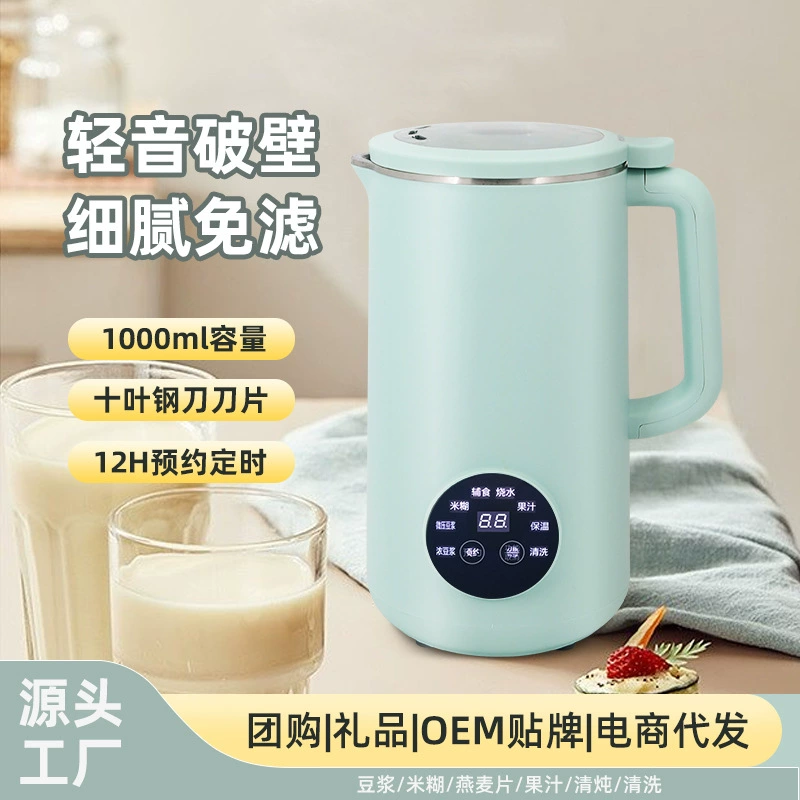 Многофункциональный блендер для домашнего соевого молока, автоматическая мини-соковыжималка без фильтра, измельчитель для детского питания, низкий уровень шума, нагрев, международный стандарт США