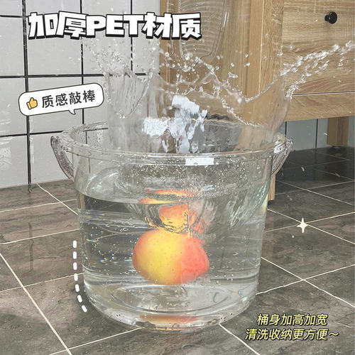 Transparent Handheld Water Bucket Laundry Bucket Dorm Water Storage Use Shower Home Use Bucket Plastic Bucket Thickened with Lid Water Storage Bucket Large