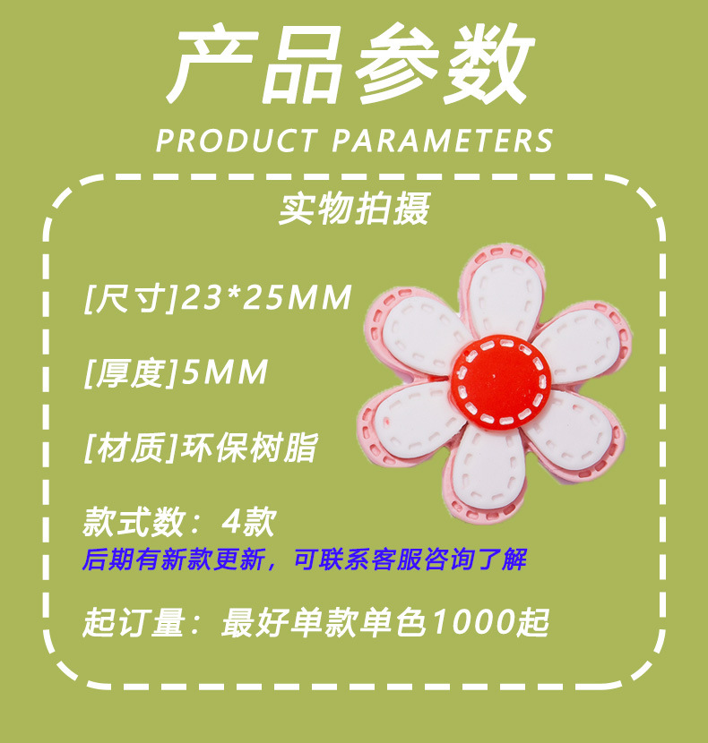 树脂详情页模板-恢复的-恢复的-恢复的-恢复的-恢复的_04