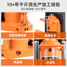 爪式千斤顶5T10T20T30T50T 千斤顶 液压千斤顶 液压立式千斤顶