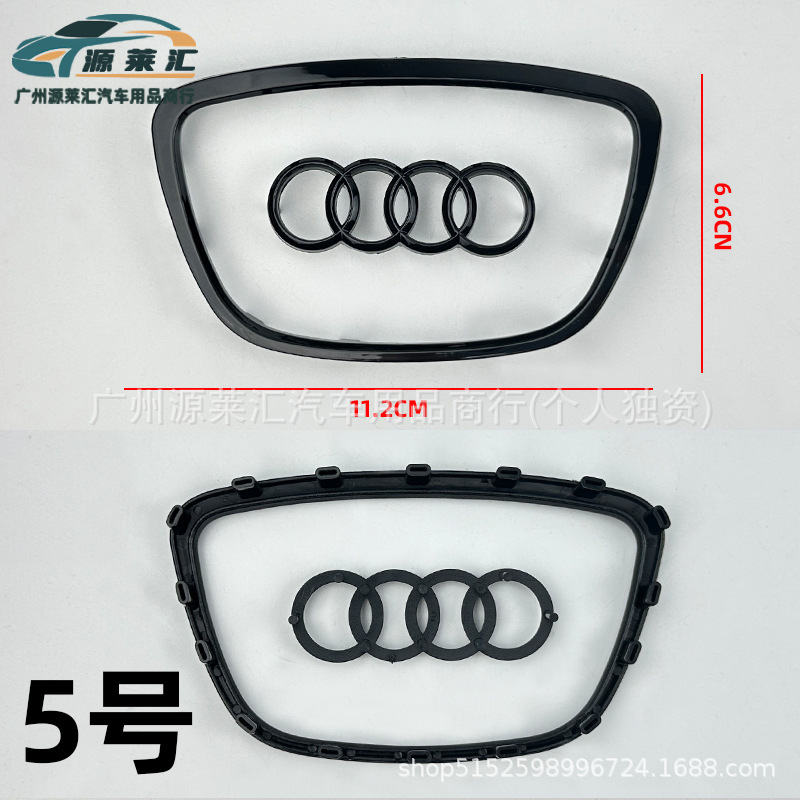 Car logo, Audi A5 A4L A6L Q3 - 5-gloss-black-oval-16-card-slot