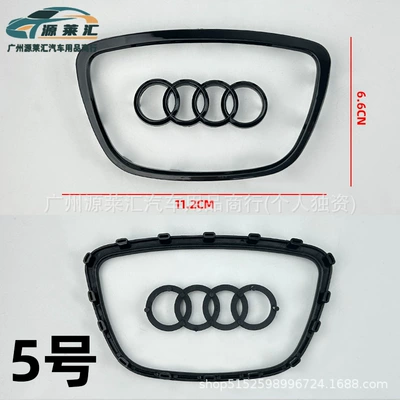 Car logo, and Old Steering Wheel Logo - no-5-bright-black-oval-16-card-slots
