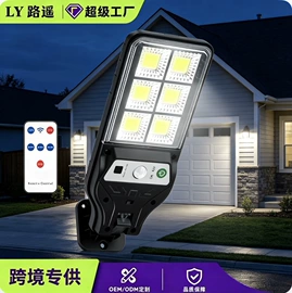 太阳能灯;手电筒;野营/露营灯