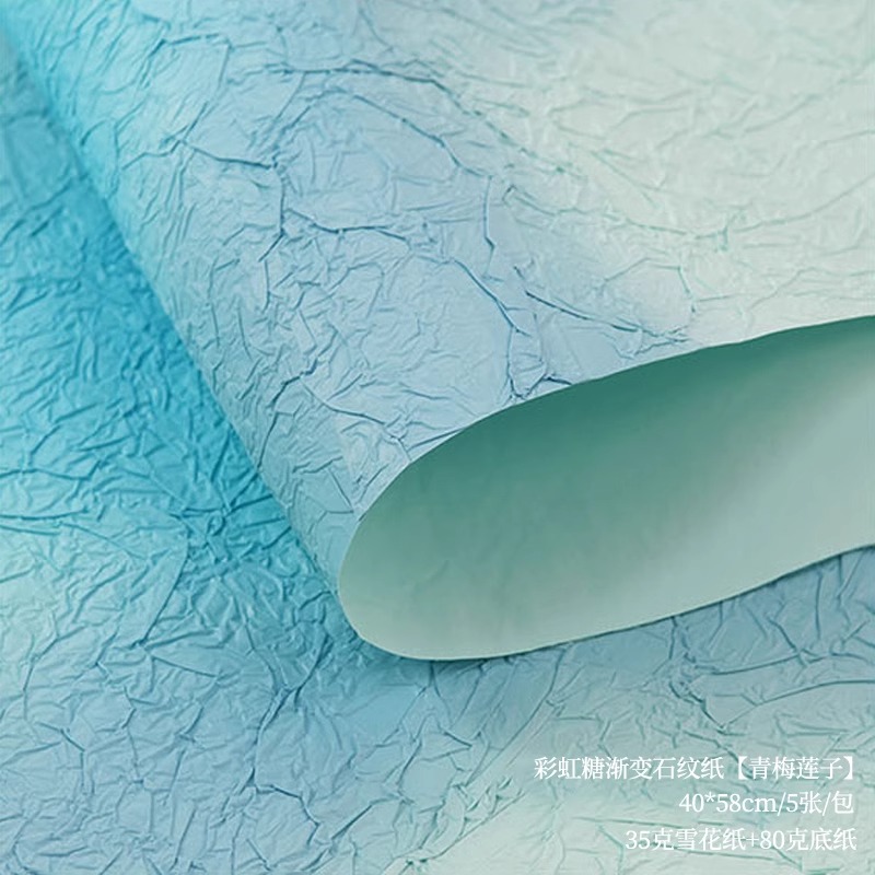 Papel de piedra hecho a mano, material de embalaje de flores, papel de textura, papel de textura de pliegue de doble capa, floristería, material floral, papel de embalaje