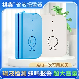 其他报警器;按摩披肩;其他居家日用