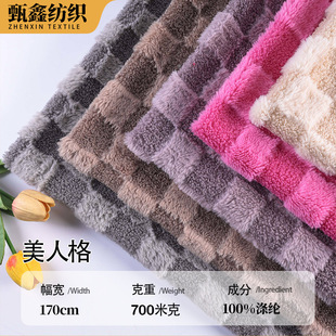 ȫ��700g���˸� �ﶬ��ů�r�b�Ҽ�������ɳ�l���|ë̺�������l