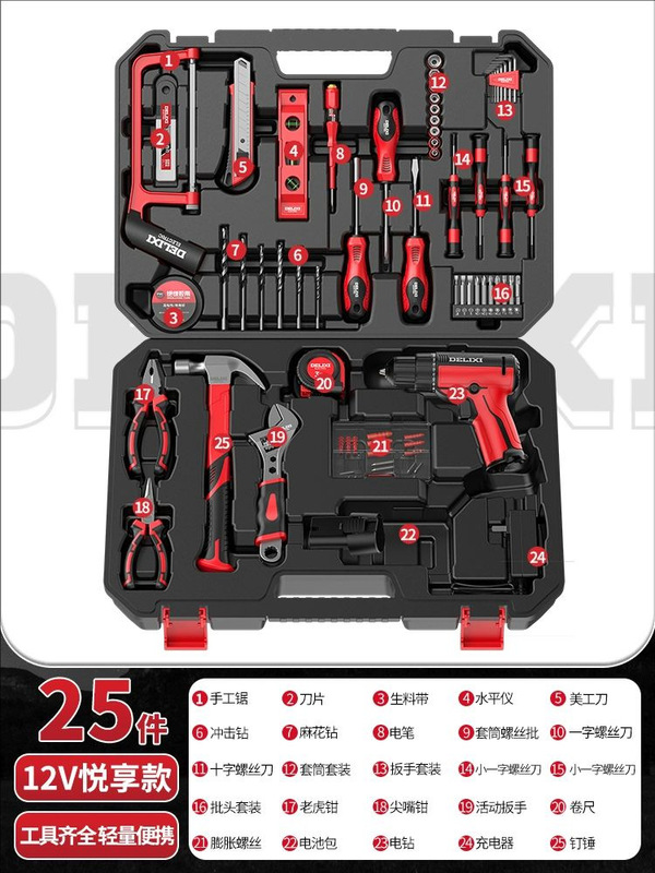 德力西电动工具套装锂电手电钻五金工具箱家用多功能组合木工专用|undefined