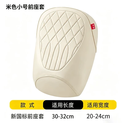 Motosiklet ləvazimatları və aksesuarları – New national standard electric vehicle seat - m-506m-color-small-front-seat