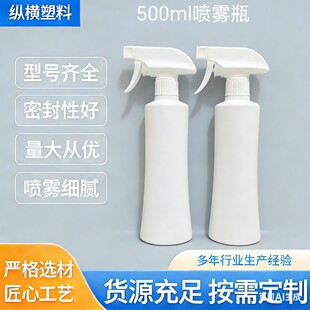 500ml�׼�ƿ���χ��FƿС�U���͇�ƿPE�������ۃ�ƿ��ϴ������ƿ