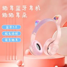 P47M/Y47頭戴式無線藍牙可愛貓耳朵無線發光運動可折疊藍牙耳機
