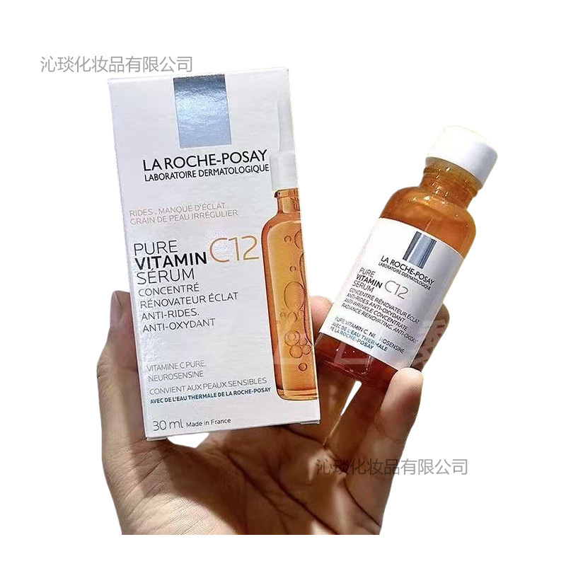 理里肤泉B5多效修复绷带精华液10%小白瓶30ml敏感肌修护面部精华|undefined