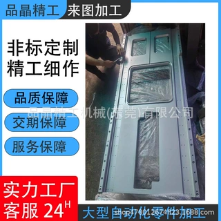 机械设备零件加工大板精密件非标CNC加工龙门铣数控车床机加工焊