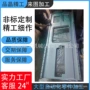 cnc数控机械大板龙门铣