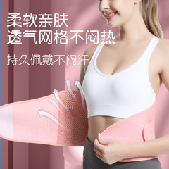 跨境夏季新款運動加壓透氣薄款收腹暴汗支撐男女健身成人日本護腰