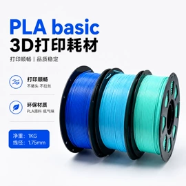 3D打印耗材;3D打印线材