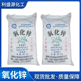 磷酸盐;分析试剂;洗涤剂