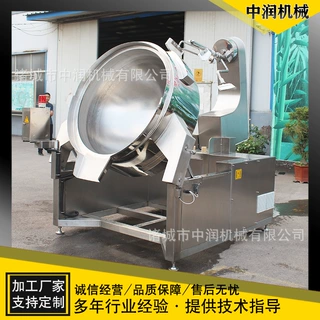 中央厨房炒菜锅 大型全自动行星搅拌炒菜机 食堂餐厅可倾斜式炒锅