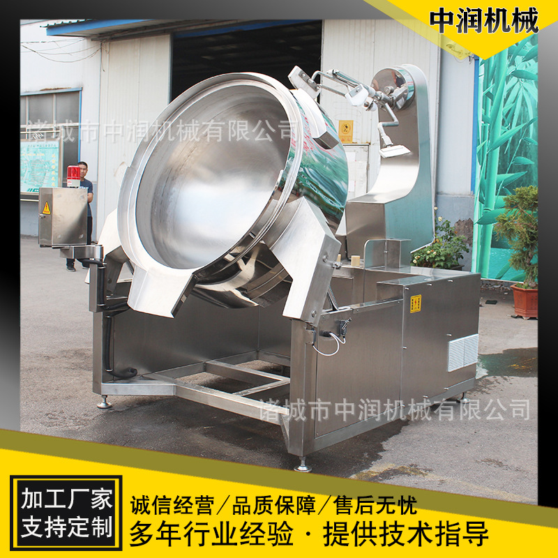 香菇酱炒制设备 自动控温麻辣酱料大型炒锅 炒肉酱电磁炒锅
