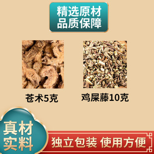 �uʺ��10g�n�g5g�uʸ���n�g��ș��ԭ���Ϫ������b��ˮ��ˮ