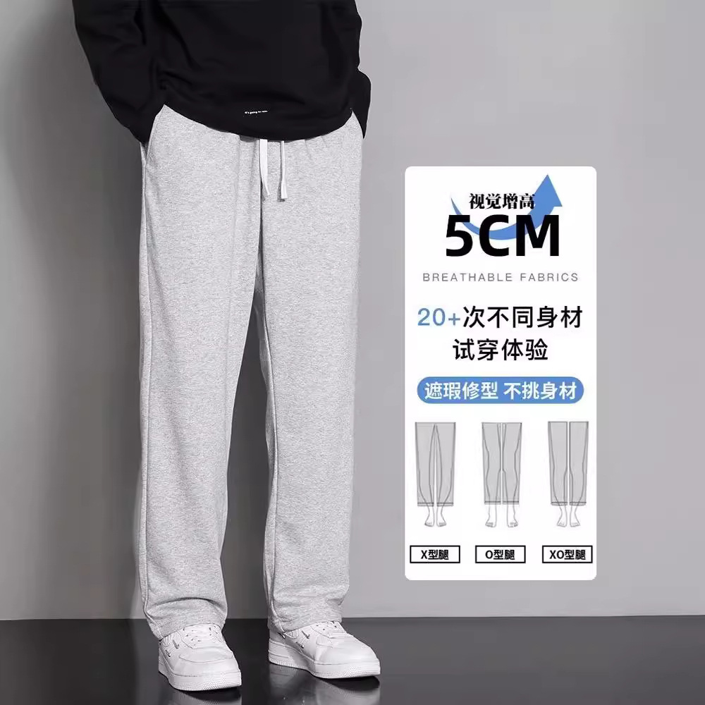 Pantalones de chándal rectos drapeados de verano para hombres pantalones casuales pesados pantalones deportivos versátiles pantalones de pierna ancha sueltos para estudiantes