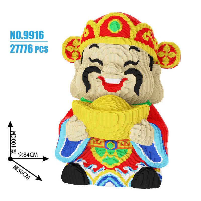 财神爷立体拼图品牌IP积木玩具益智儿童玩具拼装积木财神模型摆件|undefined