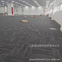 巨东尼龙办公室方块拼接地毯商用写字楼公司大面积满铺JNP07地毯