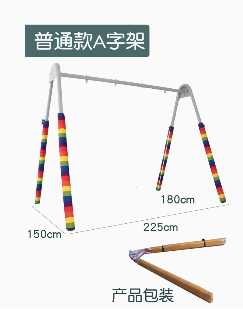 Equipos de entrenamiento sensorial, columnas verticales, barril de brazo para niños colgantes, auxiliares de enseñanza para la educación temprana, vestibules, hogar, conjunto completo de ejercicios físicos