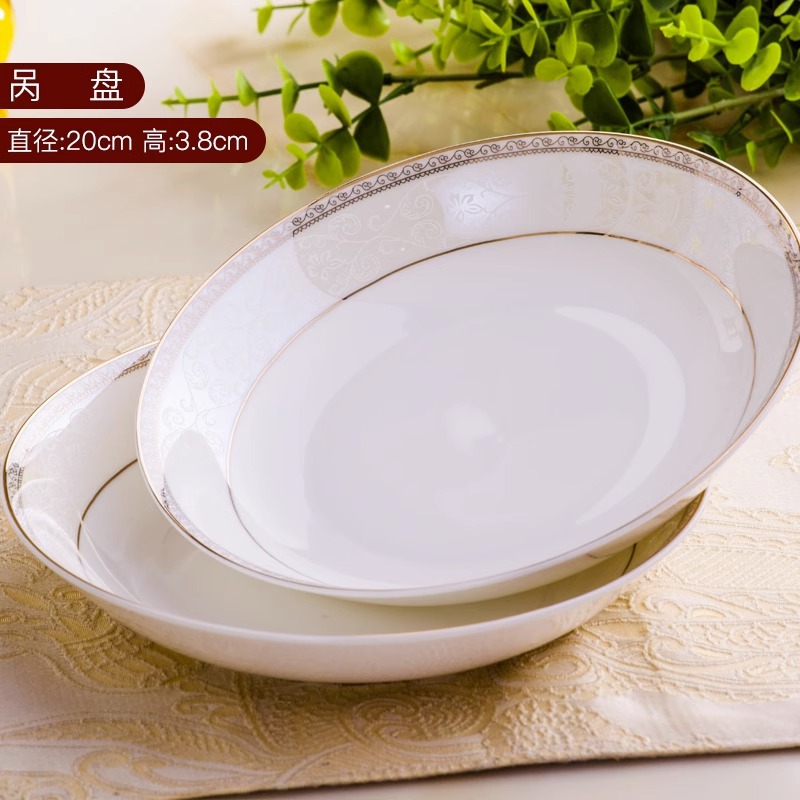 8 인치 네스트 플레이트